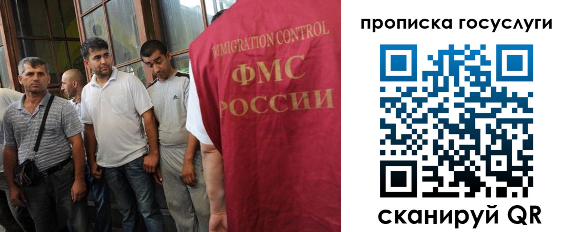 временная регистрация недорого в Кировске