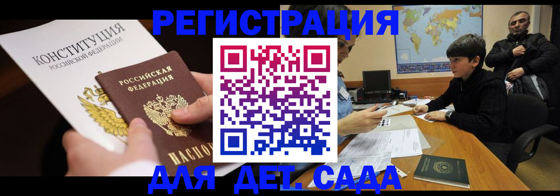 пропишу в квартире в Кировске
